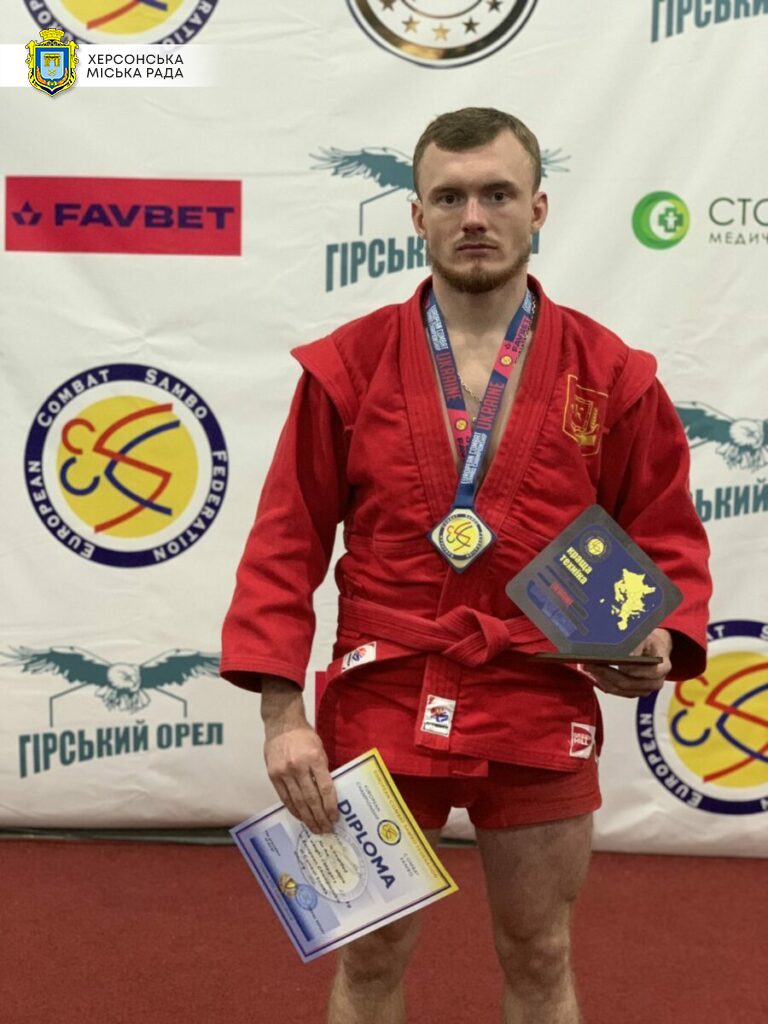 Херсонские самбисты стали победителями Чемпионата Европы